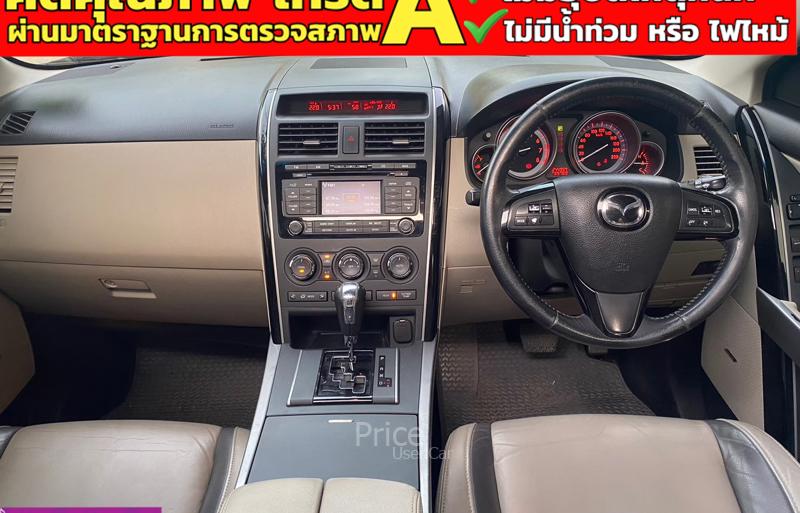 ขายรถอเนกประสงค์มือสอง-mazda-มาสด้า-cx-9-รถปี2010-รหัส92977-7eaa505d.jpg