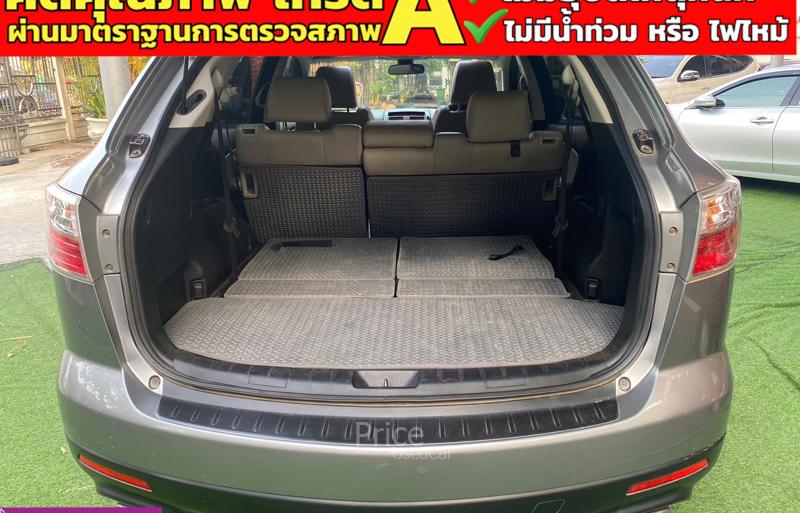 ขายรถอเนกประสงค์มือสอง-mazda-มาสด้า-cx-9-รถปี2010-รหัส92977-d0cd1516.jpg