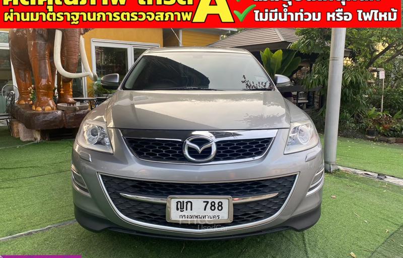 รถอเนกประสงค์มือสอง MAZDA CX-9 รถปี 2010