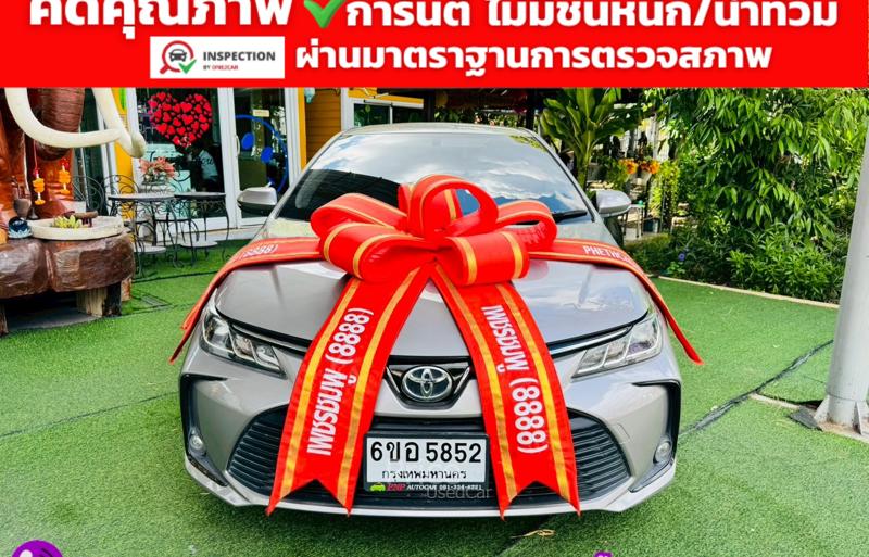 รถเก๋งมือสอง TOYOTA ALTIS รถปี 2025