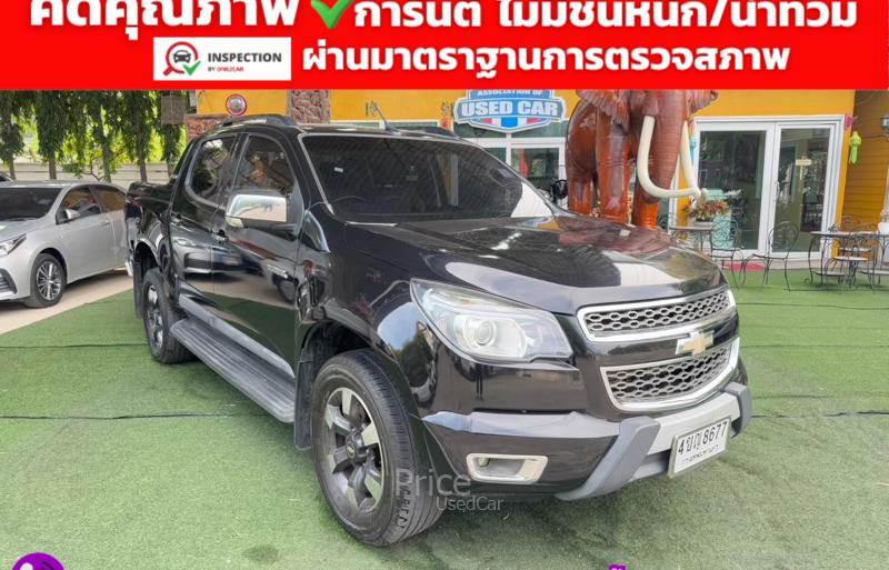 ขายรถกระบะมือสอง-chevrolet-เชฟโรเลต-colorado-รถปี2016-รหัส92979-34af4c5d.jpg