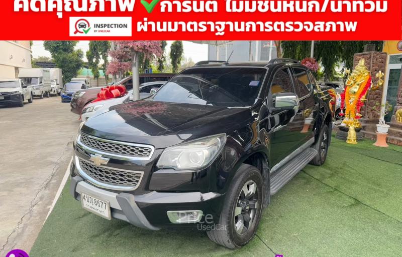 ขายรถกระบะมือสอง-chevrolet-เชฟโรเลต-colorado-รถปี2016-รหัส92979-5ad49299.jpg