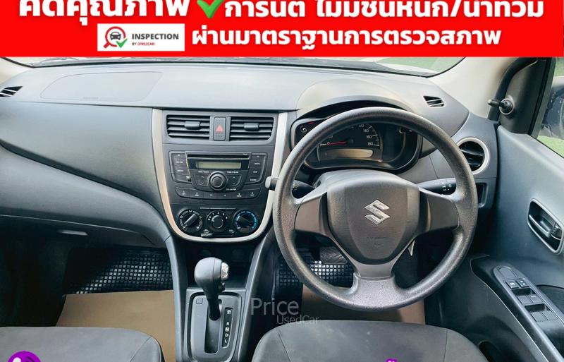 ขายรถเก๋งมือสอง-suzuki-ซูซูกิ-celerio-รถปี2023-รหัส93003-d4769bd3.jpg