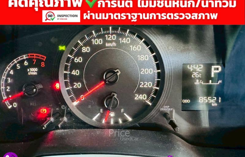 ขายรถเก๋งมือสอง-toyota-โตโยต้า-altis-รถปี2024-รหัส93019-22925ecd.jpg