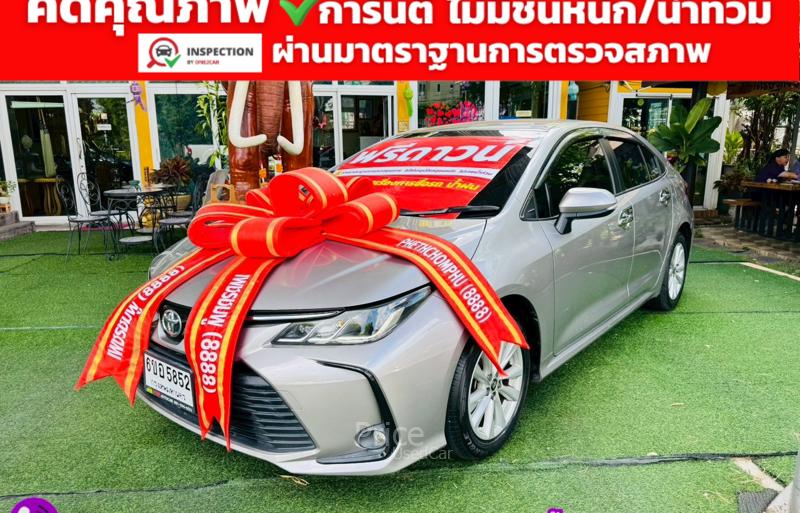 ขายรถเก๋งมือสอง-toyota-โตโยต้า-altis-รถปี2025-รหัส93020-a0b84d81.jpg