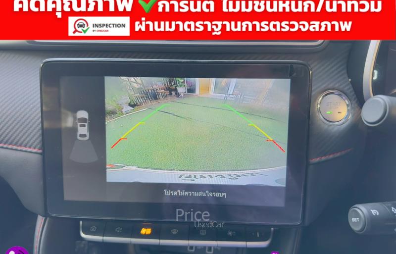 ขายรถเก๋งมือสอง-mg-เอ็มจี-zs-รถปี2023-รหัส93040-63f0ccaa.jpg