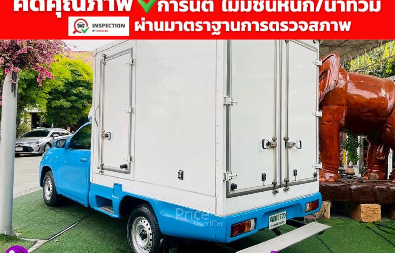 ขายรถกระบะมือสอง-toyota-โตโยต้า-hilux-revo-รถปี2021-รหัส93066-20d72143.jpg