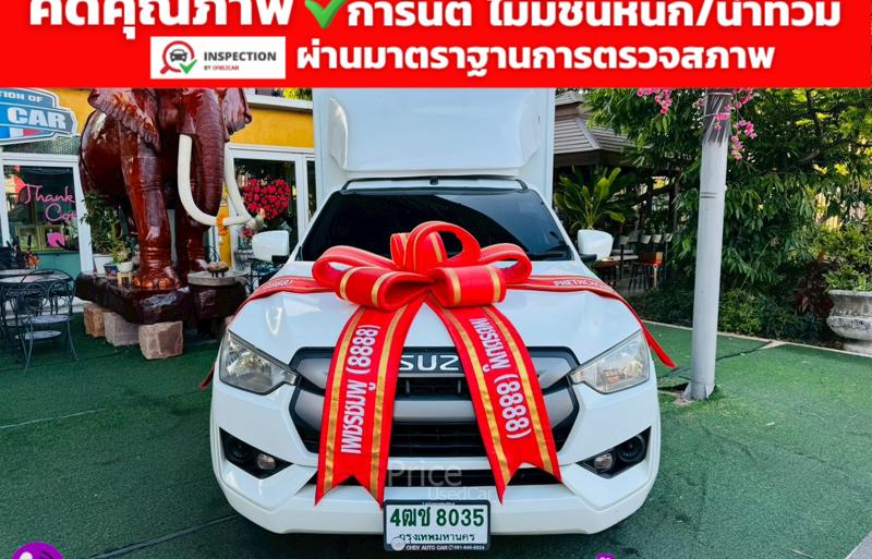 รถกระบะมือสอง ISUZU D-MAX รถปี 2021