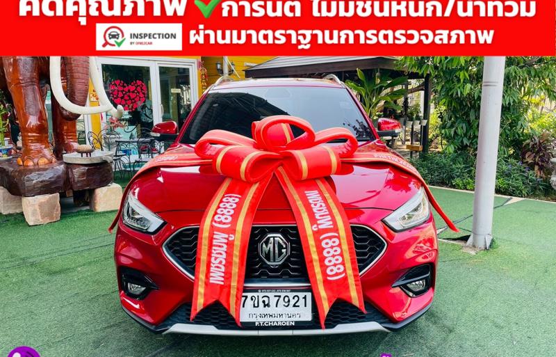 รถเก๋งมือสอง MG ZS รถปี 2026