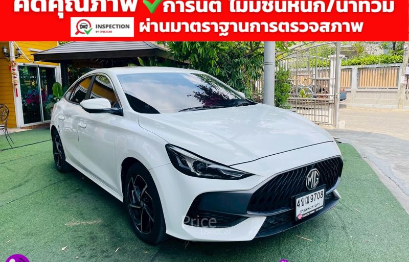 ขายรถเก๋งมือสอง-mg-เอ็มจี-5-รถปี2025-รหัส93082-1e21418c.jpg