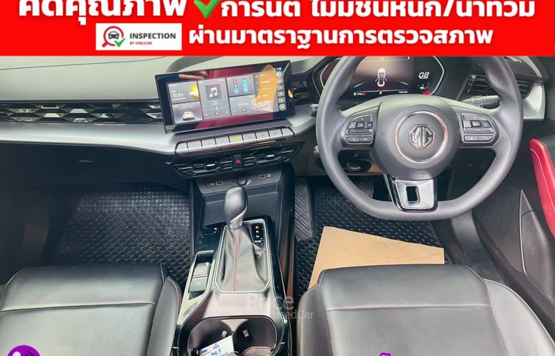 ขายรถเก๋งมือสอง-mg-เอ็มจี-5-รถปี2025-รหัส93082-1e51e218.jpg