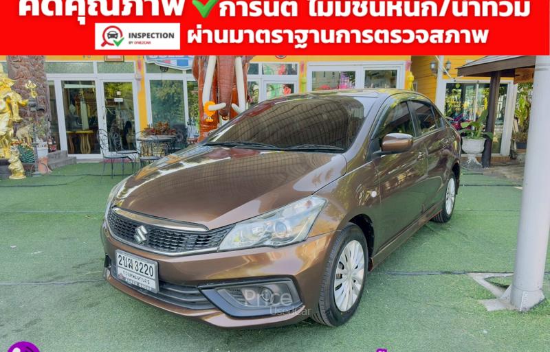 ขายรถเก๋งมือสอง-suzuki-ซูซูกิ-ciaz-รถปี2021-รหัส93097-41acae16.jpg
