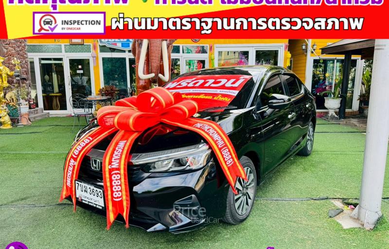 ขายรถเก๋งมือสอง-honda-ฮอนด้า-city-รถปี2024-รหัส93098-d78df886.jpg