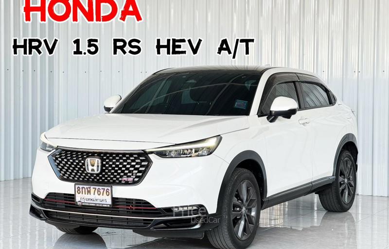 รถอเนกประสงค์มือสอง HONDA HR-V รถปี 2024