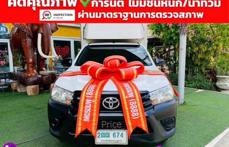 รถกระบะมือสอง TOYOTA HILUX REVO รถปี 2018