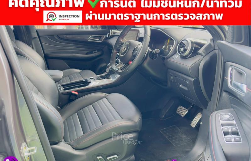 ขายรถเก๋งมือสอง-mg-เอ็มจี-gs-รถปี2023-รหัส93106-8005d8c5.jpg