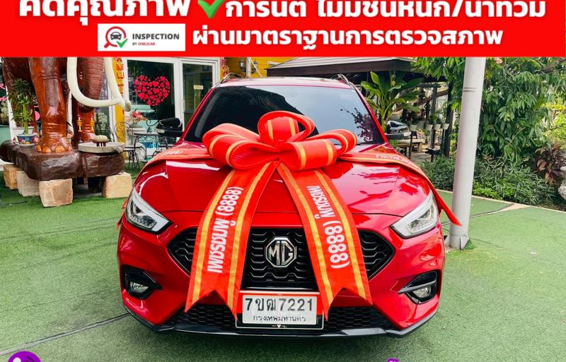 รถเก๋งมือสอง MG ZS รถปี 2023