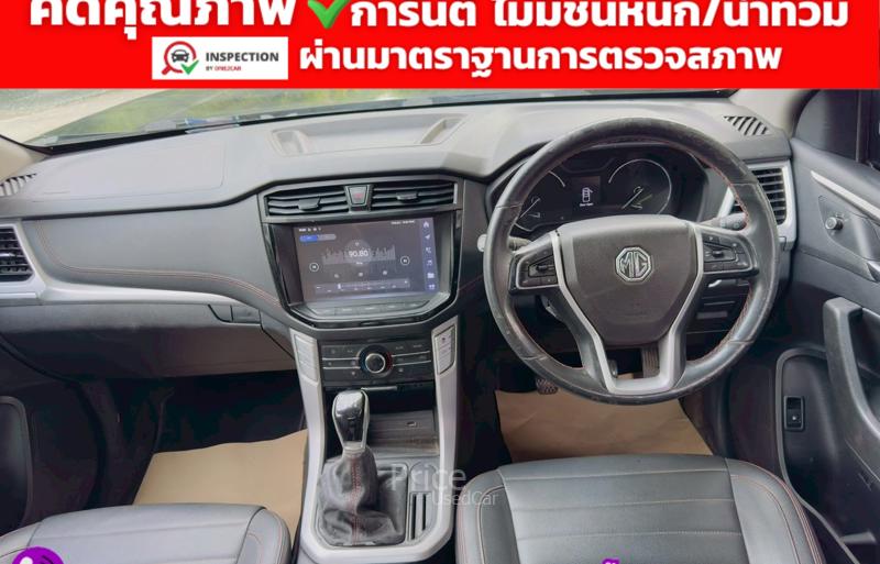 ขายรถกระบะมือสอง-mg-เอ็มจี-extender-รถปี2022-รหัส93108-b1b07f41.jpg