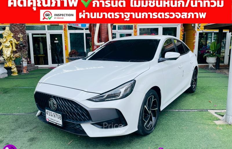 ขายรถเก๋งมือสอง-mg-เอ็มจี-5-รถปี2025-รหัส93115-1758699a.jpg