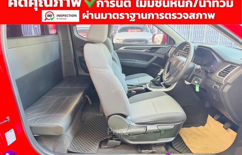 ขายรถกระบะมือสอง-mg-เอ็มจี-extender-รถปี2022-รหัส93116-7b77f843.jpg