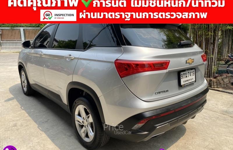 ขายรถอเนกประสงค์มือสอง-chevrolet-เชฟโรเลต-captiva-รถปี2020-รหัส93119-2896d5a1.jpg