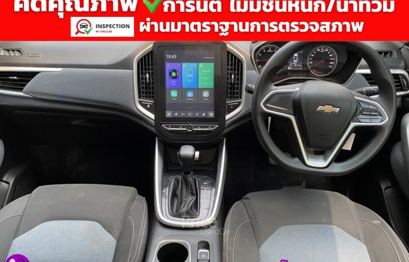 ขายรถอเนกประสงค์มือสอง-chevrolet-เชฟโรเลต-captiva-รถปี2020-รหัส93119-7af8aa56.jpg
