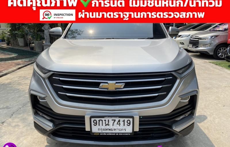 รถอเนกประสงค์มือสอง CHEVROLET CAPTIVA รถปี 2020
