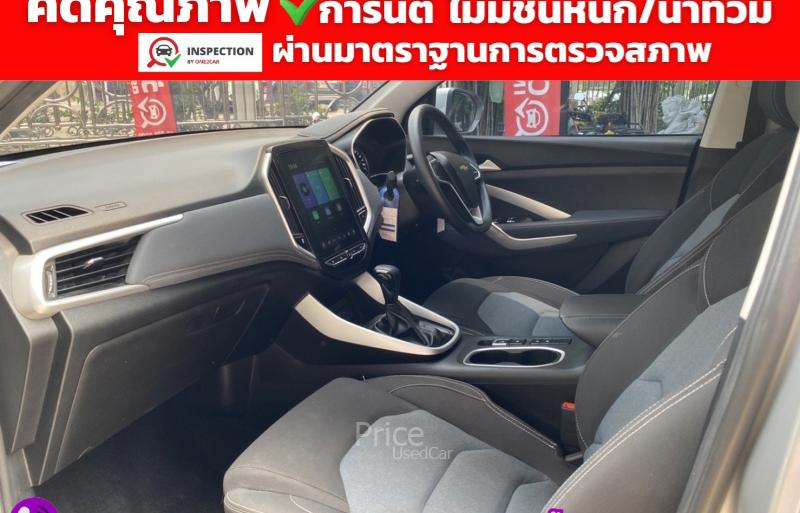 ขายรถอเนกประสงค์มือสอง-chevrolet-เชฟโรเลต-captiva-รถปี2020-รหัส93119-a7153f41.jpg