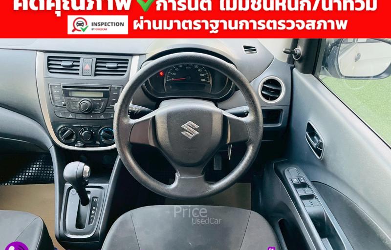 ขายรถเก๋งมือสอง-suzuki-ซูซูกิ-celerio-รถปี2023-รหัส93126-648d3240.jpg
