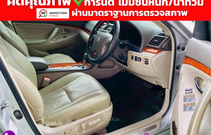 ขายรถเก๋งมือสอง-toyota-โตโยต้า-camry-รถปี2011-รหัส93128-179a105d.jpg