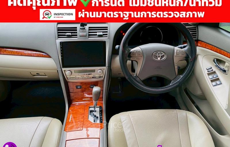 ขายรถเก๋งมือสอง-toyota-โตโยต้า-camry-รถปี2011-รหัส93128-29f01311.jpg