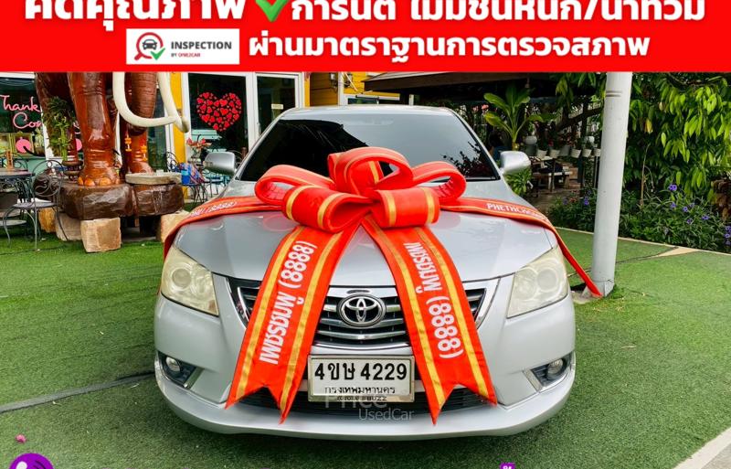 รถเก๋งมือสอง TOYOTA CAMRY รถปี 2011