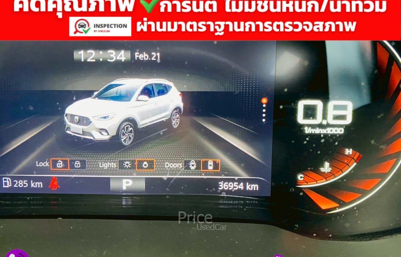 ขายรถเก๋งมือสอง-mg-เอ็มจี-zs-รถปี2025-รหัส93130-4d5898ea.jpg