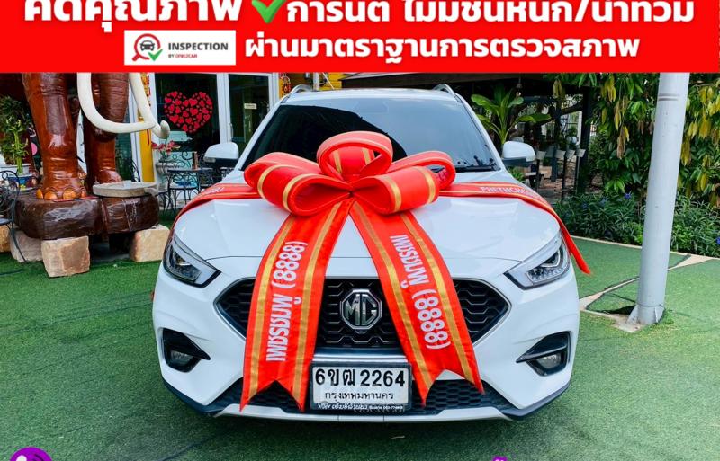 รถเก๋งมือสอง MG ZS รถปี 2025