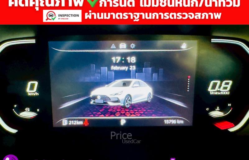 ขายรถเก๋งมือสอง-mg-เอ็มจี-5-รถปี2025-รหัส93131-4213cfe4.jpg