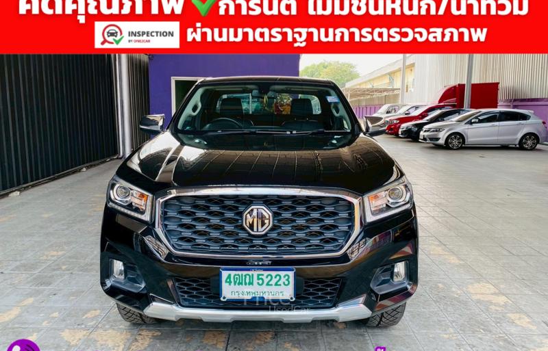 รถกระบะมือสอง MG Extender รถปี 2022