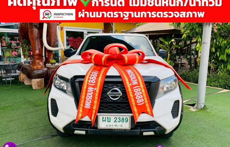 รถกระบะมือสอง NISSAN NAVARA รถปี 2022