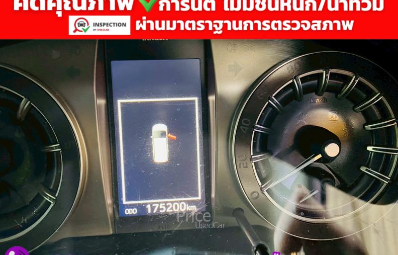 ขายรถตู้มือสอง-toyota-โตโยต้า-innova-รถปี2022-รหัส93140-4fed14ce.jpg