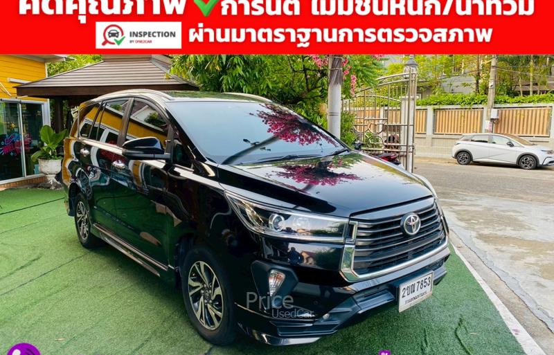 ขายรถตู้มือสอง-toyota-โตโยต้า-innova-รถปี2022-รหัส93140-7229921c.jpg