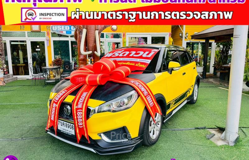 ขายรถเก๋งมือสอง-mg-เอ็มจี-3-รถปี2022-รหัส93143-33103709.jpg