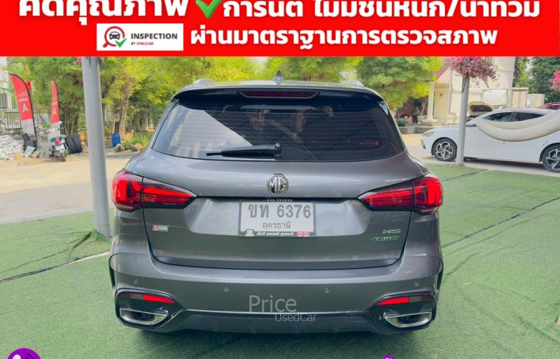 ขายรถเก๋งมือสอง-mg-เอ็มจี-zs-รถปี2023-รหัส93145-5cc4aa0f.jpg