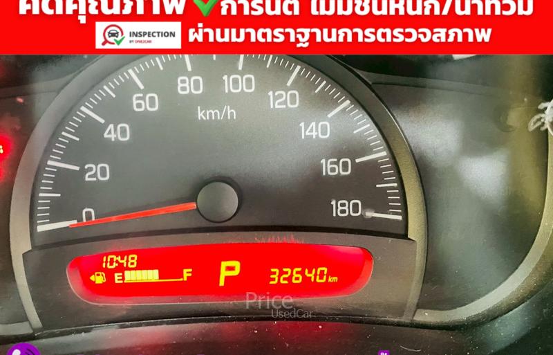ขายรถเก๋งมือสอง-suzuki-ซูซูกิ-celerio-รถปี2023-รหัส93146-87f95864.jpg