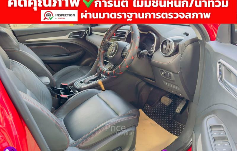 ขายรถเก๋งมือสอง-mg-เอ็มจี-zs-รถปี2023-รหัส93160-0dab57fa.jpg