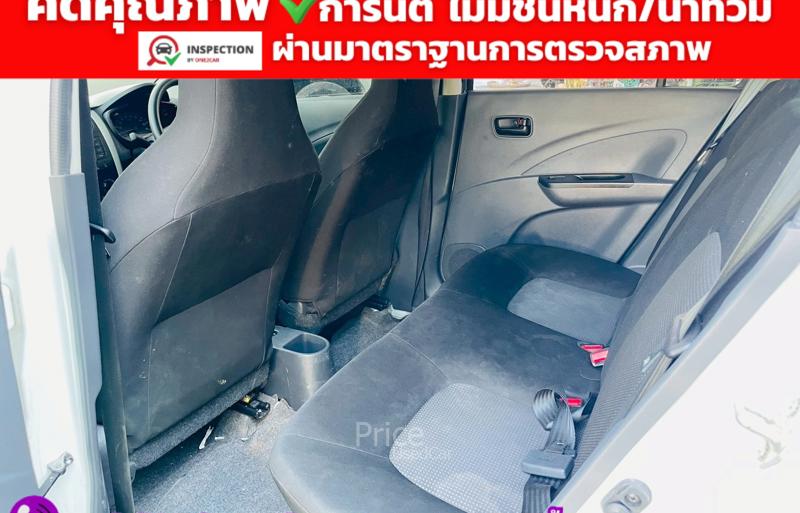 ขายรถเก๋งมือสอง-suzuki-ซูซูกิ-celerio-รถปี2023-รหัส93166-1ee3e4da.jpg
