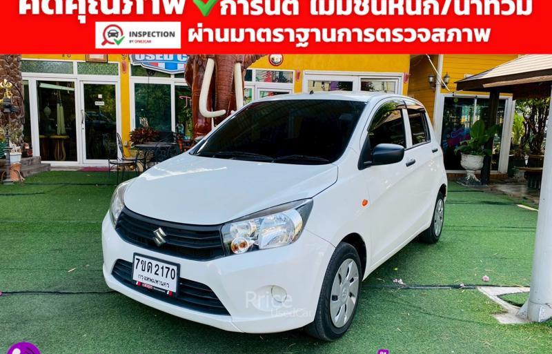 ขายรถเก๋งมือสอง-suzuki-ซูซูกิ-celerio-รถปี2023-รหัส93166-4e62ed10.jpg