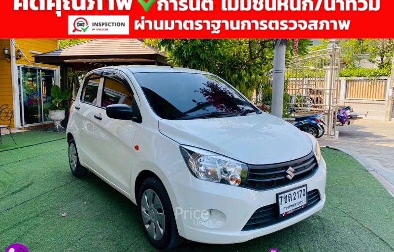 ขายรถเก๋งมือสอง-suzuki-ซูซูกิ-celerio-รถปี2023-รหัส93166-4fd67044.jpg