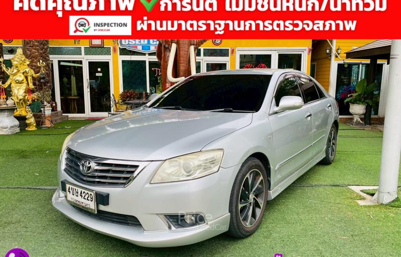 ขายรถเก๋งมือสอง-toyota-โตโยต้า-camry-รถปี2011-รหัส93167-5899fbba.jpg