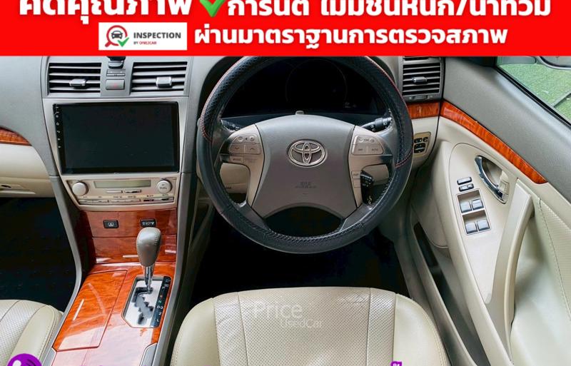 ขายรถเก๋งมือสอง-toyota-โตโยต้า-camry-รถปี2011-รหัส93167-594ca174.jpg