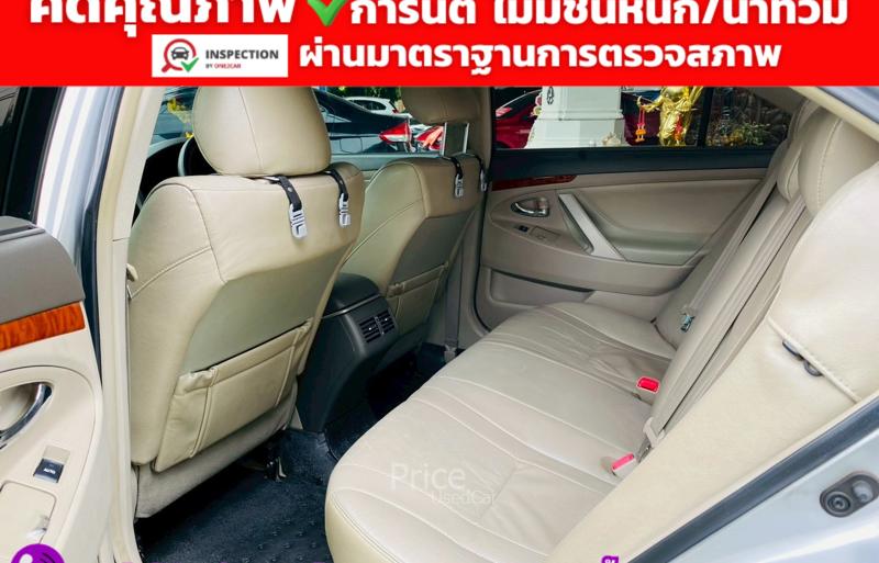 ขายรถเก๋งมือสอง-toyota-โตโยต้า-camry-รถปี2011-รหัส93167-91a624c9.jpg