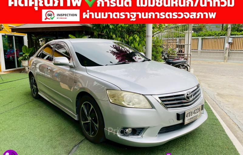 ขายรถเก๋งมือสอง-toyota-โตโยต้า-camry-รถปี2011-รหัส93167-ef388c15.jpg